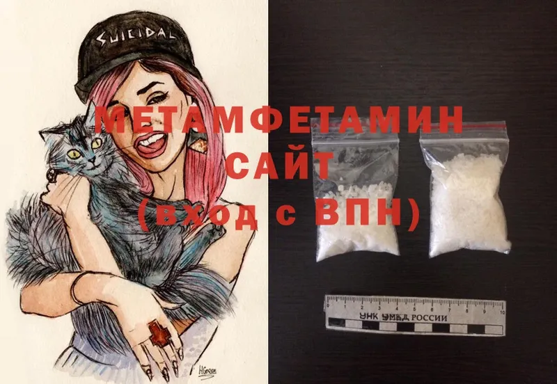 МЕТАМФЕТАМИН Methamphetamine  shop состав  Заполярный 